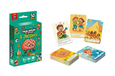 Енциклопедія на картках VT6002-04 "Я людина" Vladi Toys купити