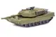 Танк 433 ORION купити