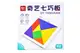 Головоломка QY8099 QiYi Tangram магнітний купити недорого в Україні, фото 69417