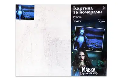 Набір для розпису по номерах 40х50 см QB916-001 "Мавка. Справжній міф: Русалка" qbee купити