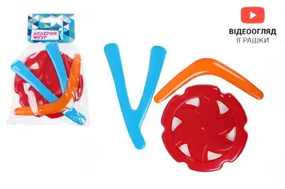 Набір літаючих фігур 4036 №3 в кульку ТЕХНОК купити