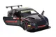 Машина металева "Автопром"4345/ 4364, 1:43 Bentley Continental GT3,відкриваються двері, в коробці р. 14,5*6,5*7см купити