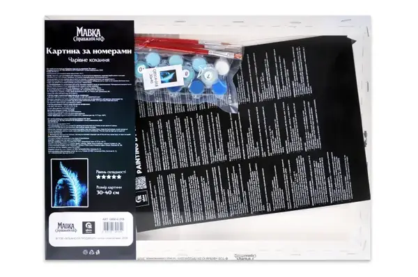 Набір для розпису по номерах 30х40 см QB914-018 "Мавка. Справжній міф: Чарівне кохання" qbee купити недорого в Україні, фото 3