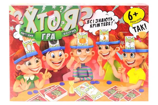 Настільна гра HIM-01-02 "ХТО Я?" велика DANKO купити