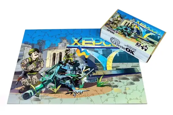 Пазл PuzA3-00591 "ХЕРСОН" А3 дерев'яний, фігурний PuzzleOK купити