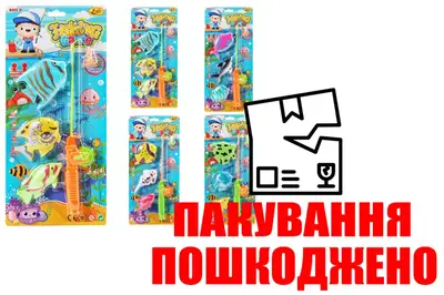 OUTLET Рибалка 867K 4 види мікс, 1 вудка, 3 рибки, на планшетці 36,4*16,6*3,5см купити