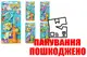OUTLET Рибалка 867K 4 види мікс, 1 вудка, 3 рибки, на планшетці 36,4*16,6*3,5см купити недорого в Україні, фото 64957