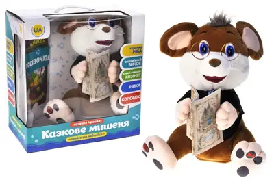 Інтерактивне Мишеня-казкар PL-7067A 5 казок українською мовою, коробка 30,5x17x31 см Інтерактивне Мишеня-казкар PL-7067A 5 казок українською мовою, коробка 30,5x17x31 см купити