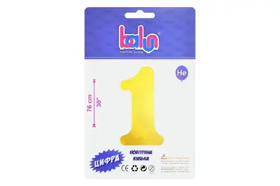 Фольгована кулька цифра 2374 "1" золота Balun "30"(76 см ),1 шт Balun купити