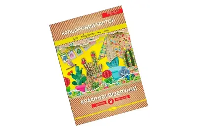 Набір кольорового картону "Крафтові візерунки" Новорічна серія, А4,8 арк купити