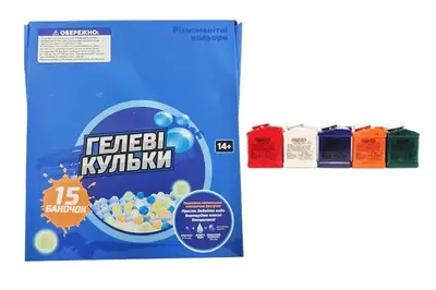 Кульки гідрогель 232-11 20 тис.у пляшці,5 кольорів,7-8мм,15 шт в дисплей боксі,ціна за 1 шт купити