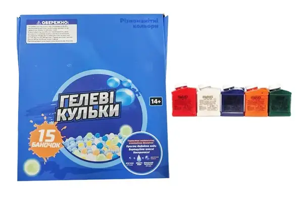 Кульки гідрогель 232-11 20 тис.у пляшці,5 кольорів,7-8мм,15 шт в дисплей боксі,ціна за 1 шт купити