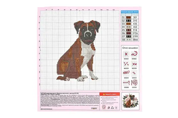 Вишивка хрестиком "Вірний друг" р.30*30см AX-303 STRATEG купити недорого в Україні, фото 3