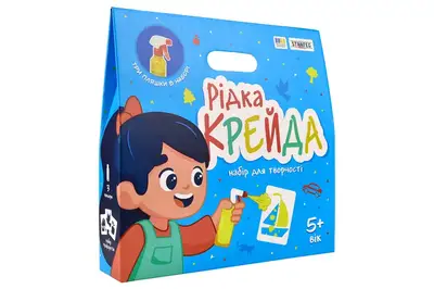 Набір для творчості "Рідка крейда" 30925 STRATEG купити