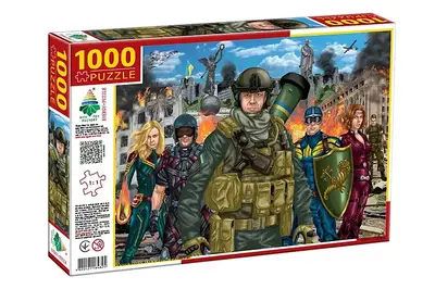 Пазли 1000 елем. " НЕЗЛАМНІ ЗАХИСНИКИ УКРАЇНИ" КФІ купити