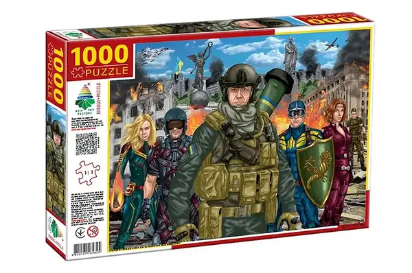 Пазли 1000 елем. " НЕЗЛАМНІ ЗАХИСНИКИ УКРАЇНИ" КФІ купити