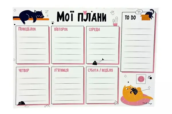 Планер тижневий VT9212-06 Vladi Toys купити