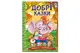 Навчайся - розважайся. Добрі казки 96 сторінок. Глорія купити недорого в Україні, фото 27634