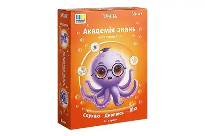Настільна гра 31220 "Академія знань. Слухаю. Дивлюсь. Дію" Strateg купити