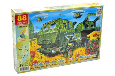 Пазли 88 елем. "Himars" КФІ купити