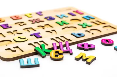 Cортер Арт-11229 "Абетка" дерев'яний PuzzleOK купити
