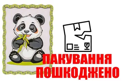 OUTLET Картина по номерах Puz-22948 Панда дерев'яна, формат А4 PuzzleOk купити