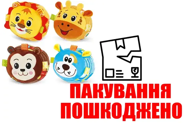OUTLET 0 Брязкальце ZYB-B3278-1-4 ''Веселий стрибунець'' тваринки муз.вібрац.USB.4в.кор.24*13 купити