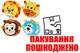 OUTLET 0 Брязкальце ZYB-B3278-1-4 ''Веселий стрибунець'' тваринки муз.вібрац.USB.4в.кор.24*13 купити недорого в Україні, фото 65126