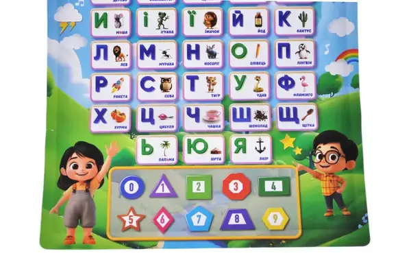 Навчальний плакат "Розвиваючий Букварик" озвучений українською мовою, в коробці U7501B р.49*4*21,5см. купити недорого в Україні, фото 4