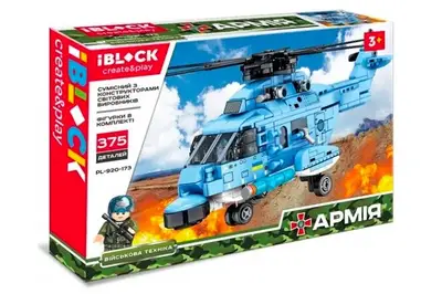 Конструктор IBLOCK PL-920-173 Армія, 375 деталей, в коробці 38*6,5*26 см купити