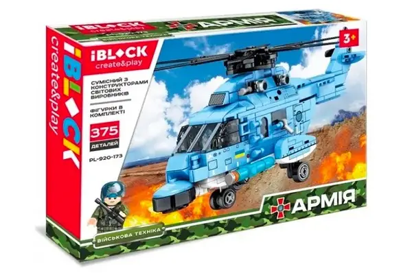 Конструктор IBLOCK PL-920-173 Армія, 375 деталей, в коробці 38*6,5*26 см купити