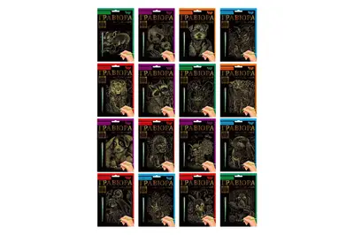 Набір для творчості ГР-А5-02-01з...16з "Гравюра А5" DANKO купити