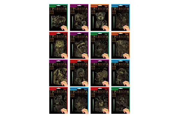 Набір для творчості ГР-А5-02-01з...16з "Гравюра А5" DANKO купити