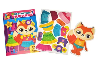 Магнітна одягалка "Лисичка" в папцi VT3204-33 VladiToys купити