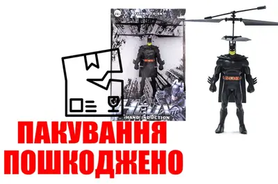 OUTLET Індукційна іграшка CX-23G Супергерой в коробці р.20х6х29 см YG TOYS OUTLET Індукційна іграшка CX-23G Супергерой в коробці р.20х6х29 см YG TOYS купити