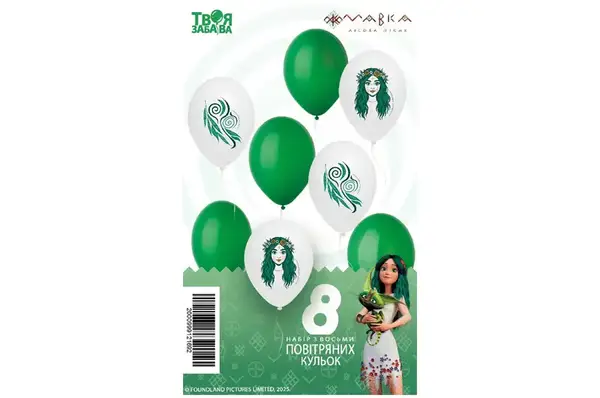Набір з 8 повітряних кульок 21335 "Мавка" ТМ "Твоя Забава" купити