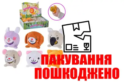 OUTLET Антистрес у плюші арт. K5911 з блискітками 8см 12шт в дисплей боксі/ціна за шт/ купити