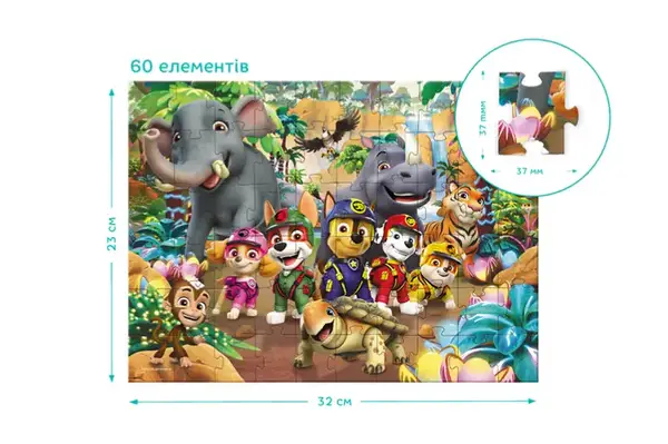 Пазл на 60 елементів «Paw Patrol. Jungle Pups» 200523 DoDo купити недорого в Україні, фото 2