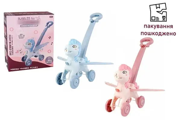 OUTLET Бульбашкова машина-каталка Коник з ручкою, на батарейках, в коробці, 2кольори 134-63A р.30,6*26*12 купити