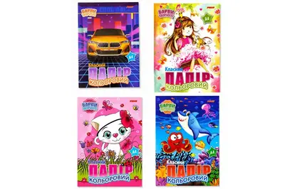 Папір кольоровий Polly LUX А4 14 аркушів 00-00019663 купити