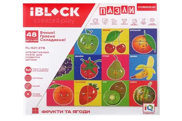 Конструктор IBLOCK PL-921-278 144 деталі, дошка для малювання+2 маркери в коробці 29,5 * 6,5 * 25 см купити