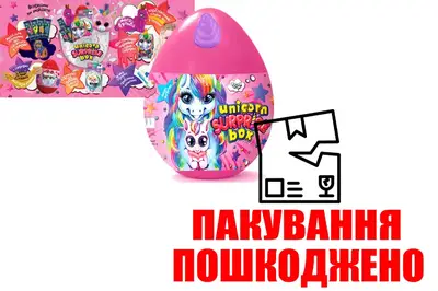 OUTLET Набір для творчості USB-01-01U Unicorn Surprise Box малий DANKO купити