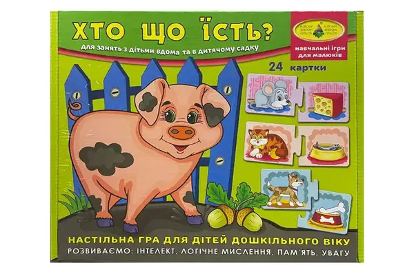 Настільна гра "Хто що їсть?" КФІ купити