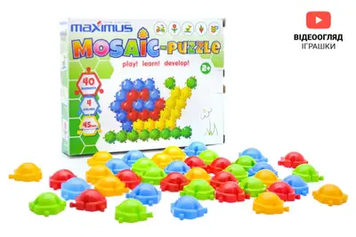 Мозаїка "Пазл" 40 деталей 5473 Maximus купити
