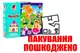 OUTLET Настільна магнітна гра Roter Kafer. Принцеса та лицар VT3703-01 VladiToys купити недорого в Україні, фото 64472