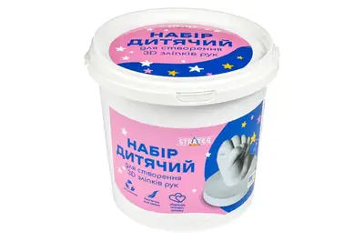 Набір для створення 3D зліпків рук 30909 STRATEG купити