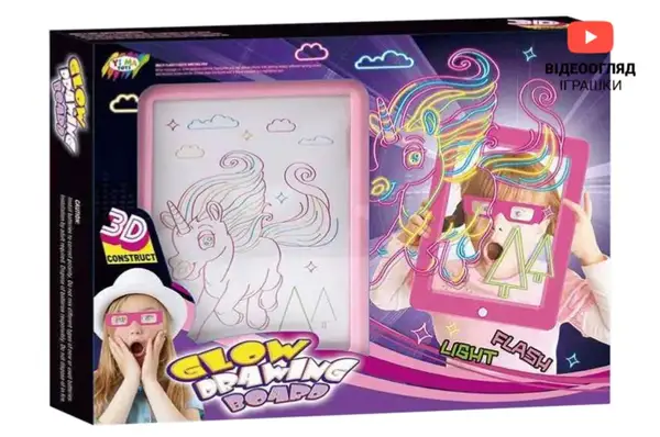 Магічна дошка для малювання з 3D-ефектом, з підсвіткою і фломастерами YM177 р.36*27*4см купити