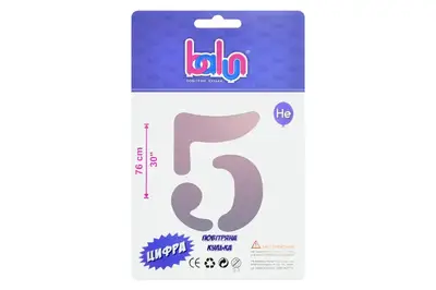 Фольгована кулька цифра "5" градієнт Balun 30" (76 см) 1 шт 02385 купити