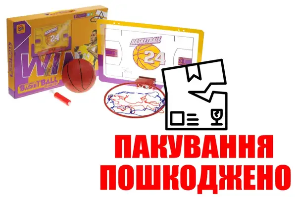 OUTLET Баскетбольне кільце в коробці B88-MHY0 р.46*5,5*33см купити