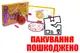 OUTLET Баскетбольне кільце в коробці B88-MHY0 р.46*5,5*33см купити недорого в Україні, фото 65193